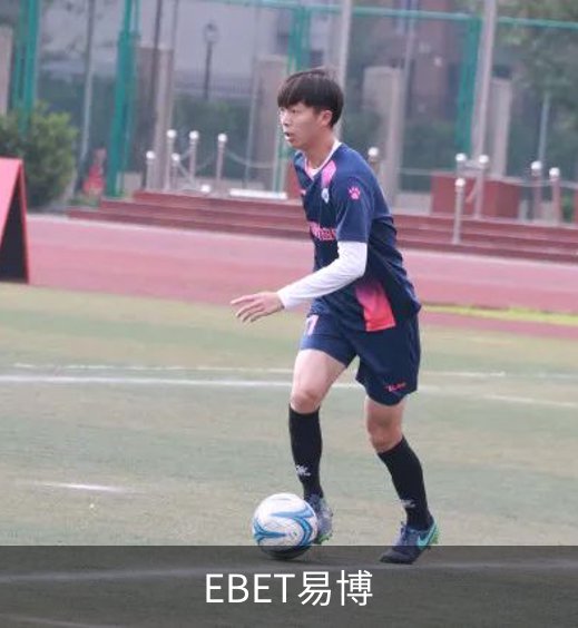 EBET易博介绍